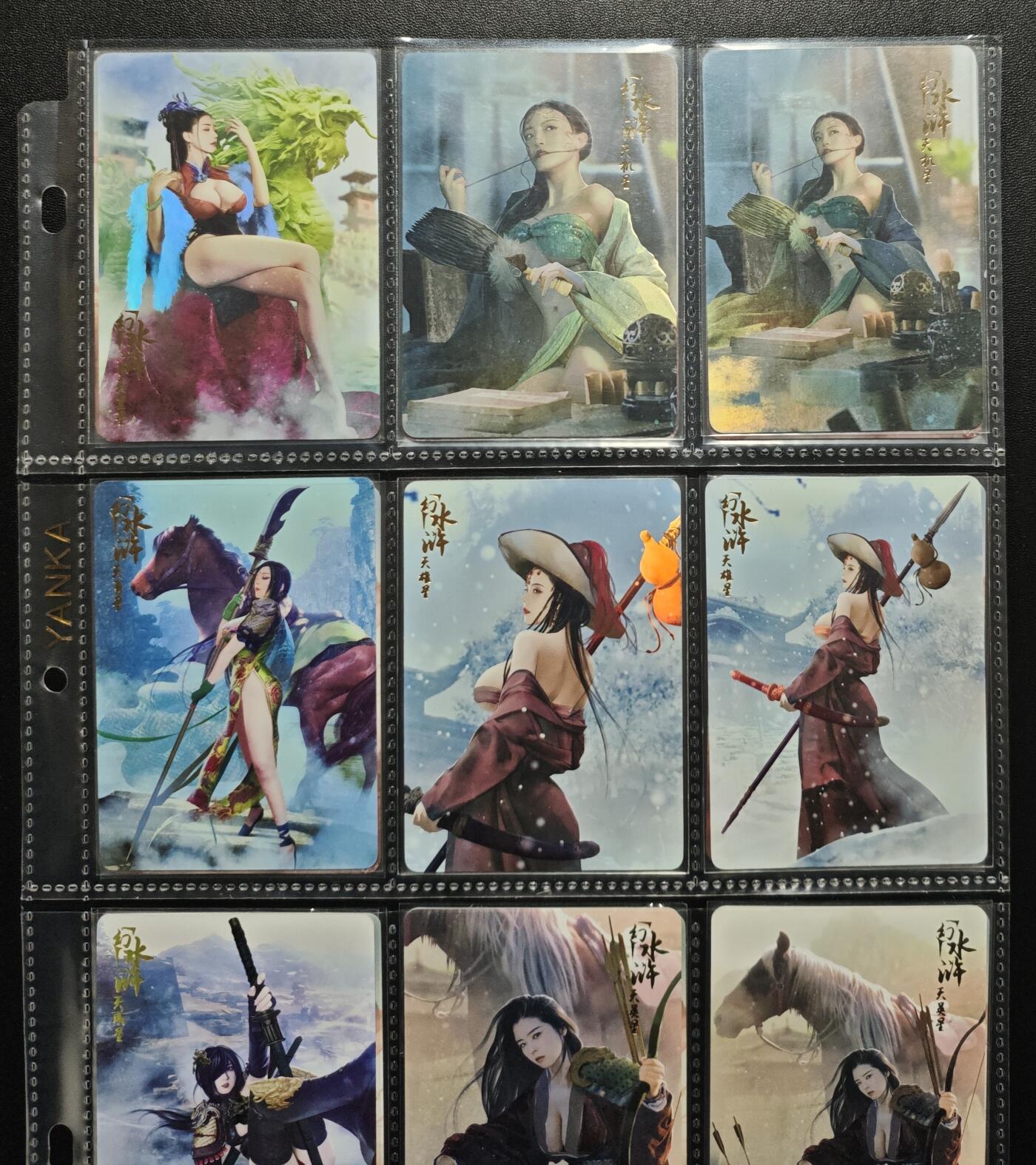 天玑星卡拍第188期《4.20周一截拍》持续收拍收评中 满赠卡需备注 燎原文化 幻水浒 彩闪 200张 全套少第十二弹