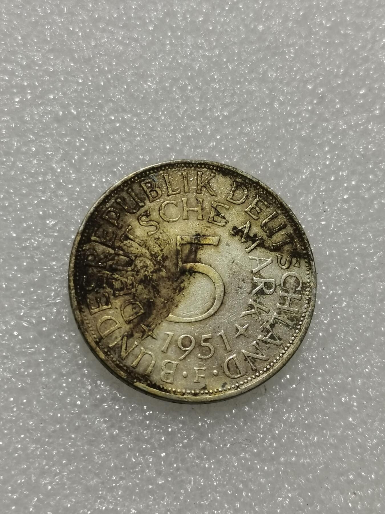 天下钱庄专场欢迎参拍 德国5马克银币