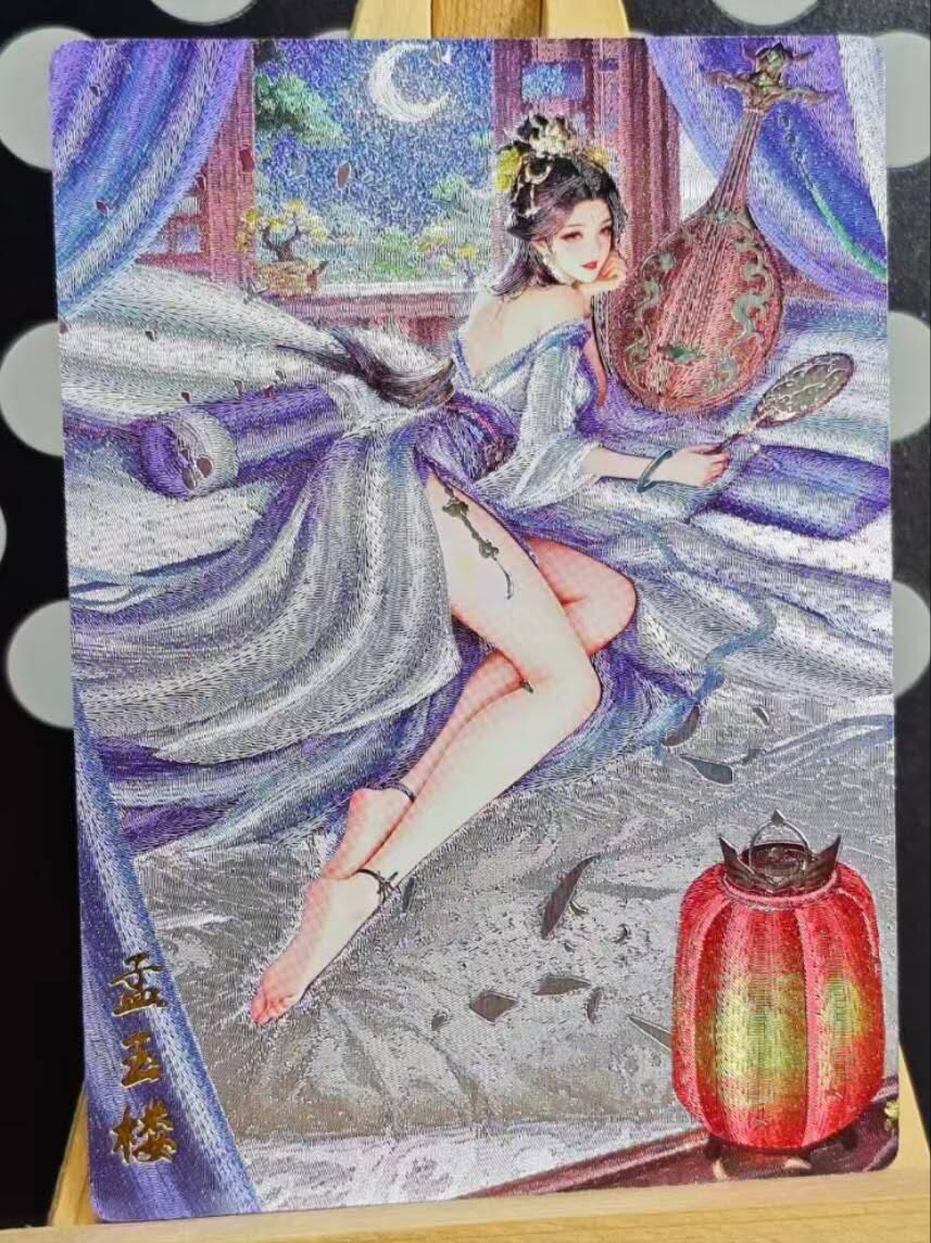 龙虎卡牌-七九场（满200元包邮，无佣金，每周六结拍，欢迎送拍） 粗闪卡 奇点 孟玉楼原色