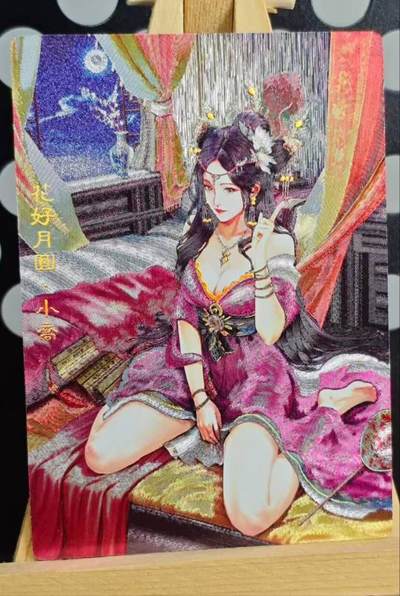 龙虎卡牌-七九场（满200元包邮，无佣金，每周六结拍，欢迎送拍） - 冷烫粗闪卡 奇点 小乔