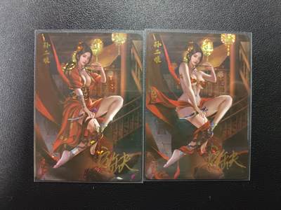 天玑星卡拍第179期《3.19周四截拍》持续收拍收评中 满赠卡需备注 - 【亲签卡】宁缺卡牌 母夜叉·孙二娘 钻闪 两张