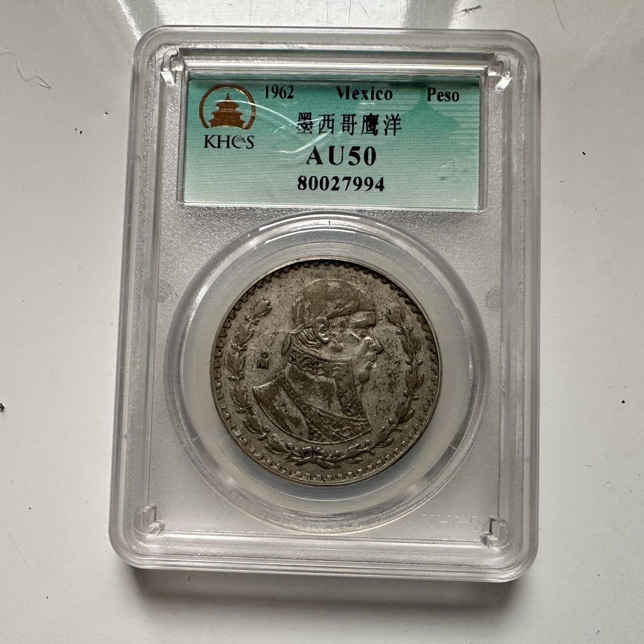 🌹外币初藏🌹🐯2026年第31场   每周二四六晚8️⃣点 接代拍 墨西哥1962年一比索 低银大银币