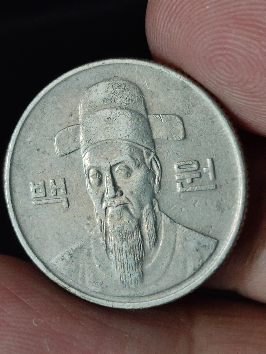 猩哥外币小铺➨【第222场】 韩国