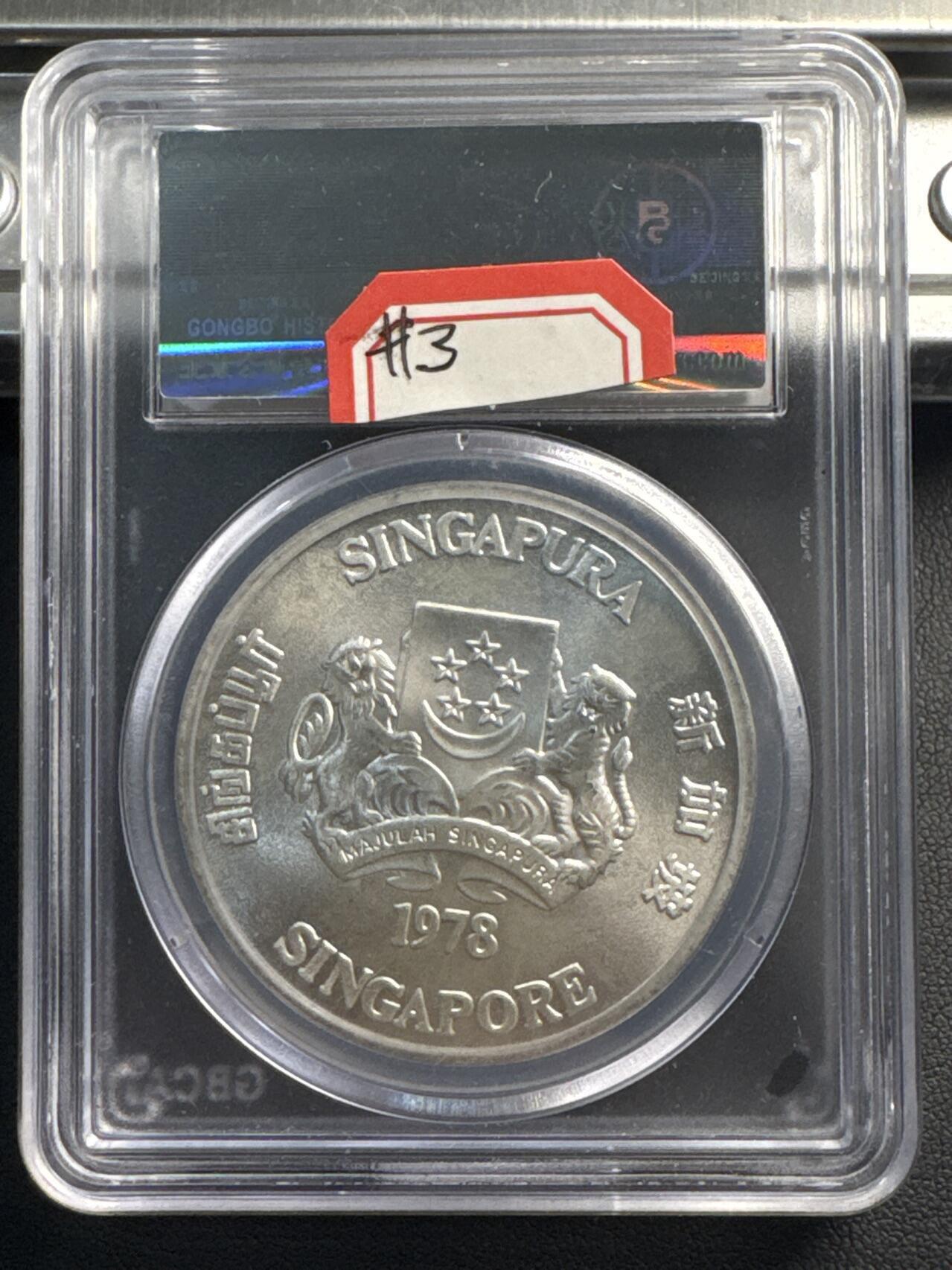 ❤️【币观天下】❤️ 第345期钱币拍卖场- 2026.3.20周五晚上6点半场 长期征集拍品  1978年新加坡10元通信卫星接收站银币，31.1克500银，公博评分MS68