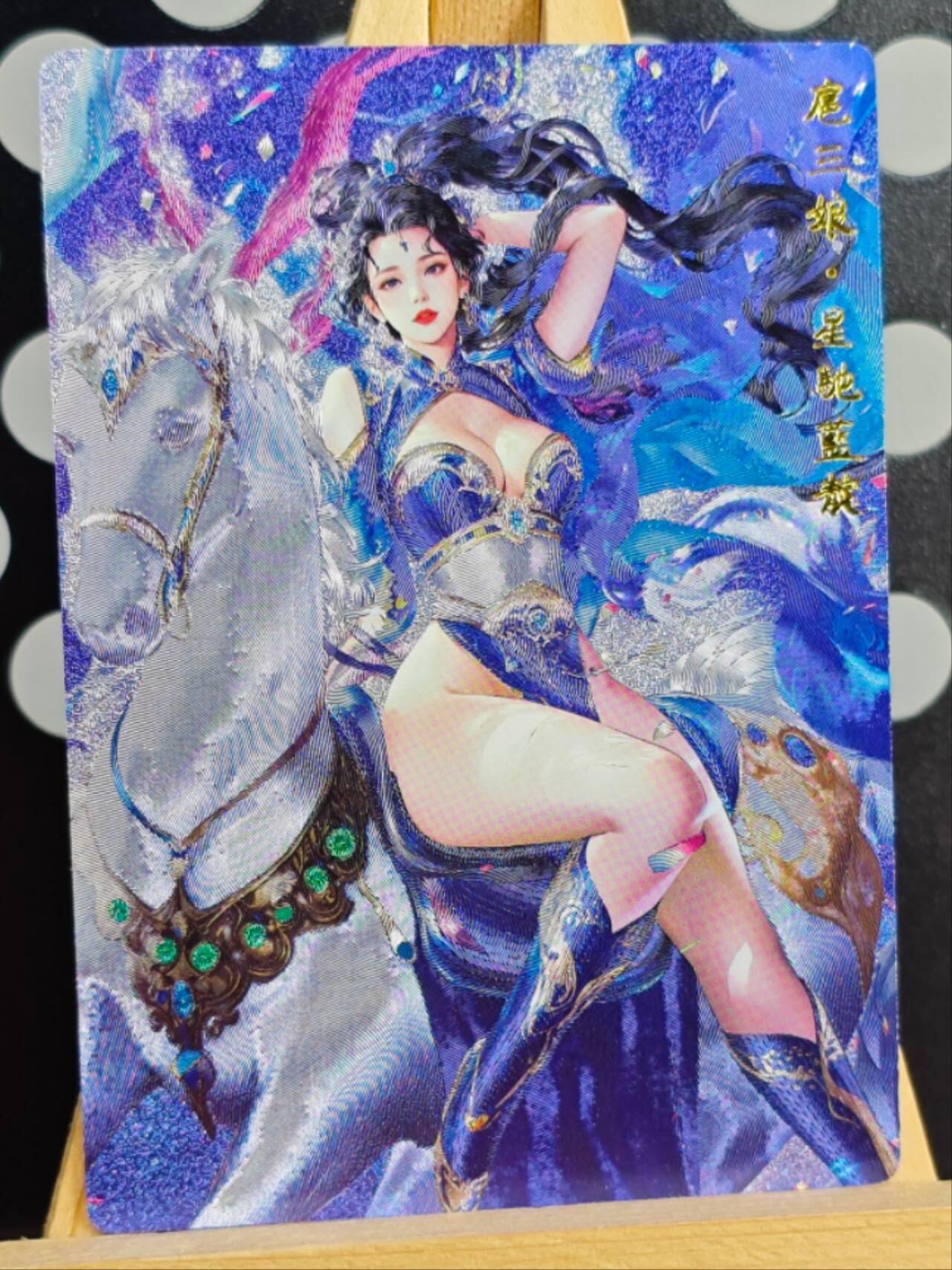 龙虎卡牌-七九场（满200元包邮，无佣金，每周六结拍，欢迎送拍） 粗闪卡 奇点 扈三娘