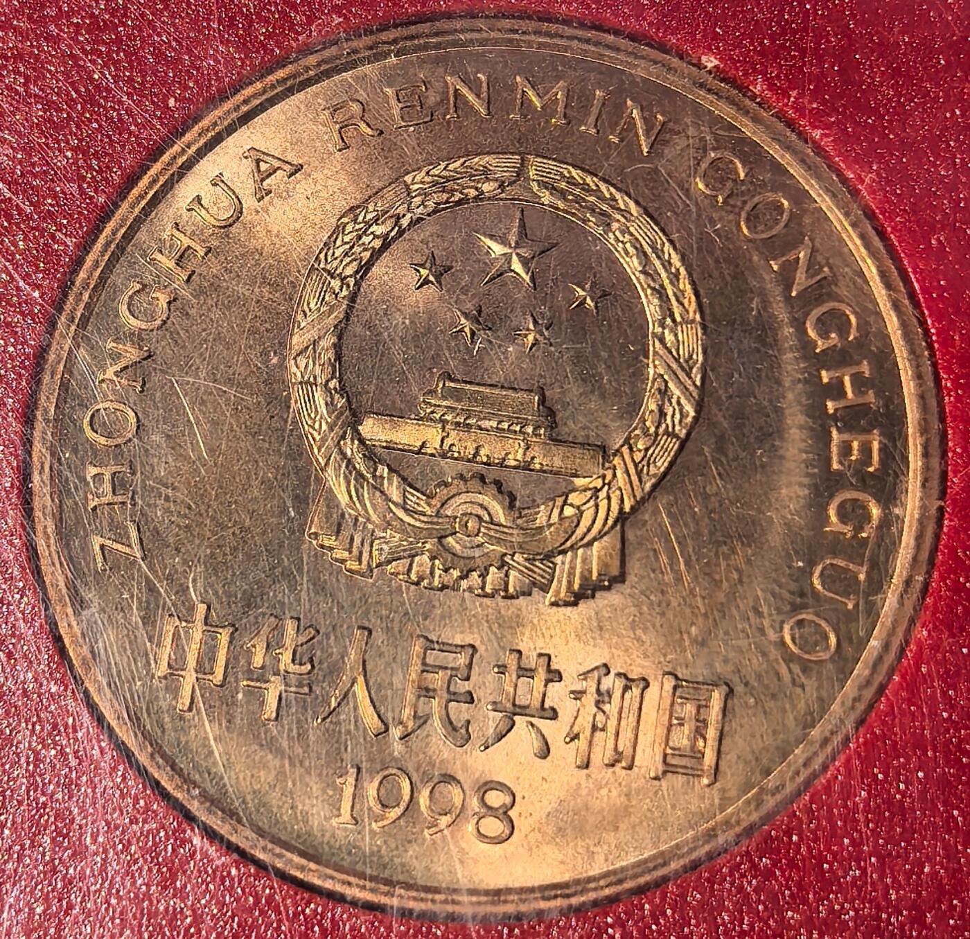 1998年中国珍惜野生动物扬子鳄褐马鸡纪念币一对，中国人民银行装帧！稀少好货，按图发货！