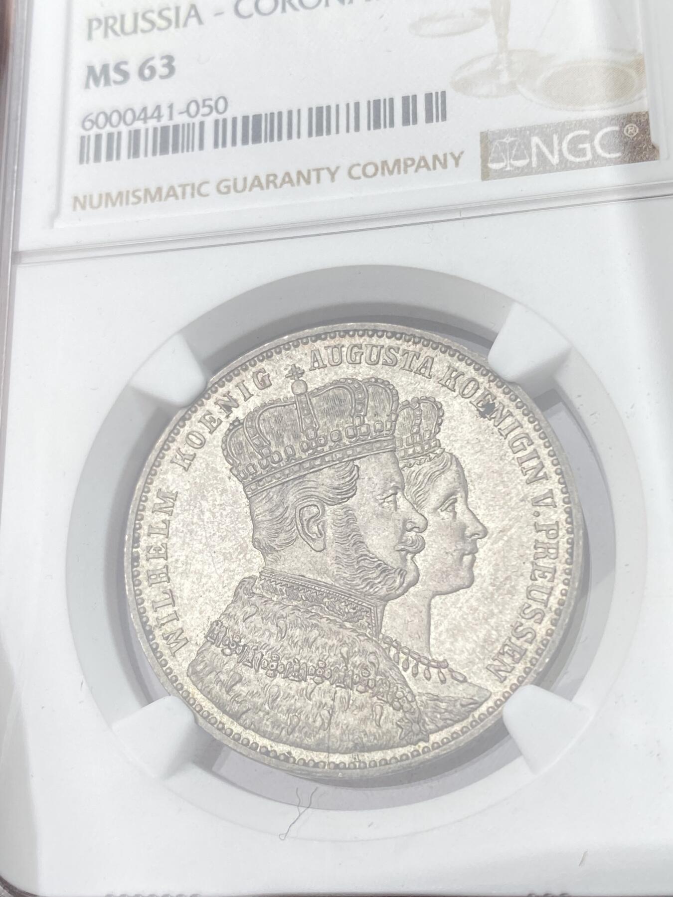 万国钱币拍卖第063期