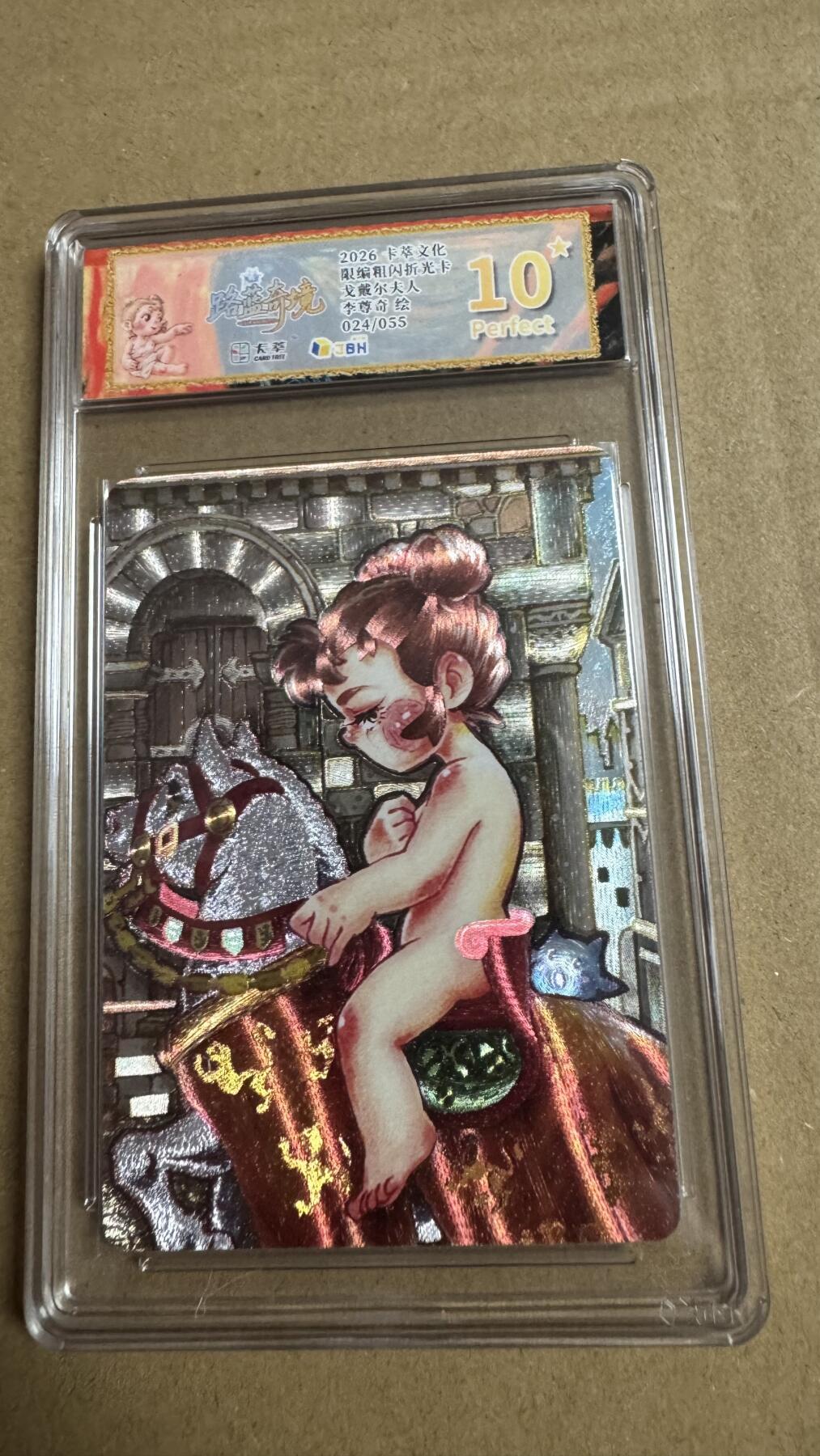 NO.27 好又多金牌大场，每周一站式配齐，方便凑单！（周6晚9点截拍，卖家送拍0抽成！） 【24/55编】卡萃 路蓝奇境2  李尊奇 戈戴尔夫人 粗闪 10星