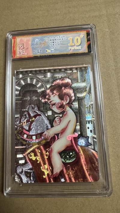 NO.27 好又多金牌大场，每周一站式配齐，方便凑单！（周6晚9点截拍，卖家送拍0抽成！） - 【24/55编】卡萃 路蓝奇境2  李尊奇 戈戴尔夫人 粗闪 10星