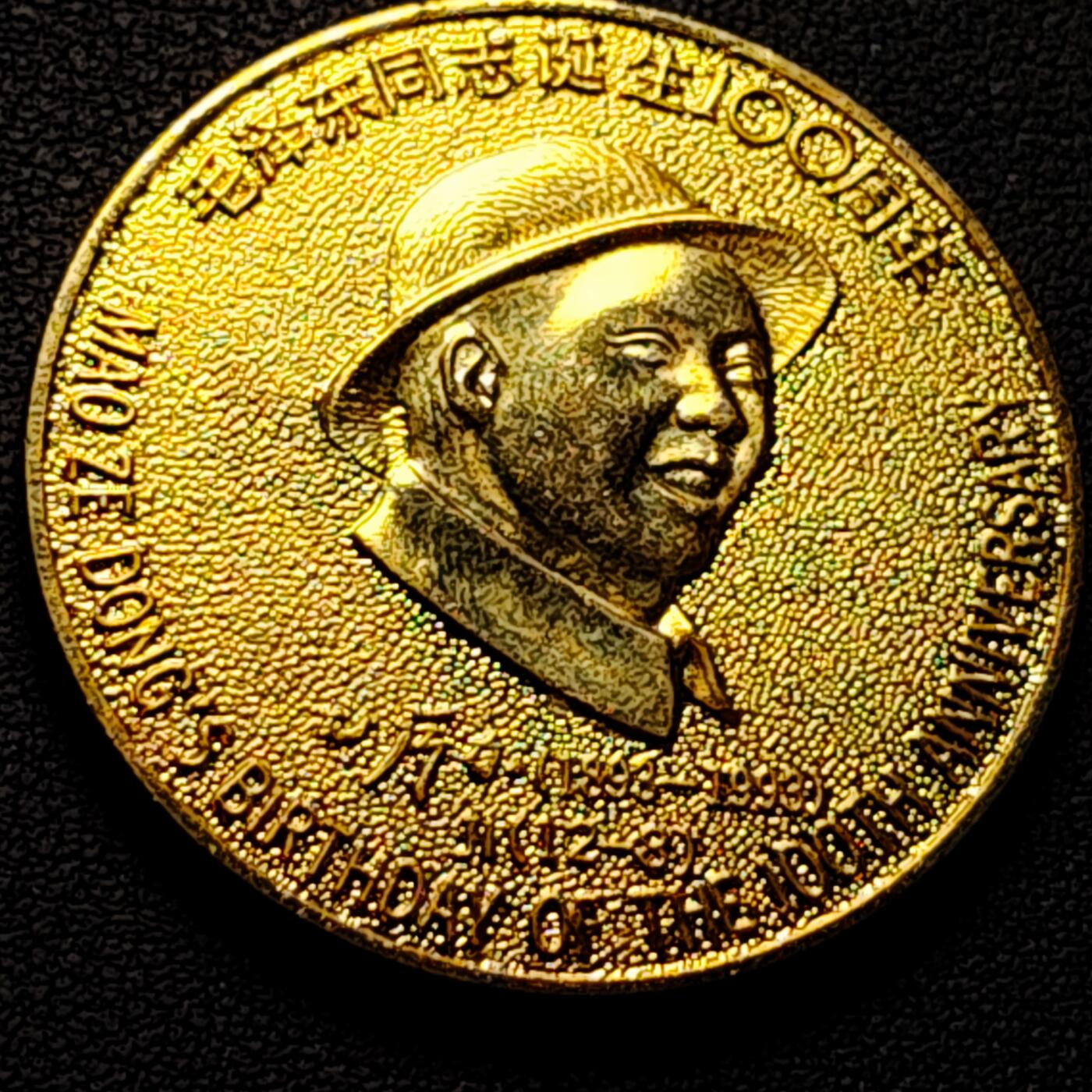 泉币菌-第213场-拍品多 请提前出价（工作最近较忙 发货不及时，望理解） 。