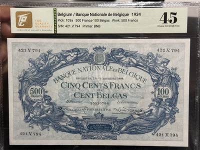 《外钞收藏家》第六百一十九期（精品场）（长期征集拍品、欢迎藏友们联系合作） - 1934年比利时500法郎 TQG45