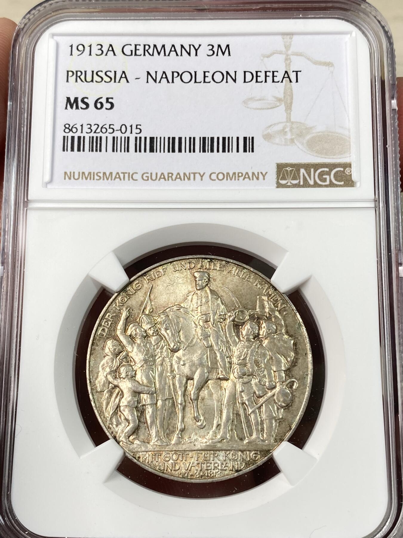 万国钱币拍卖第063期