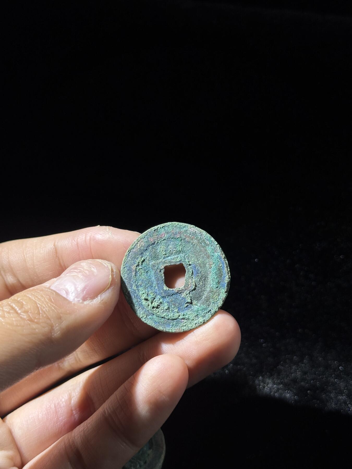 戎马世界章牌大赏，铜钱场 宋代折二钱一组