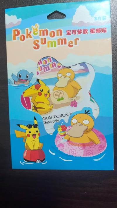 龙虎卡牌-七九场（满200元包邮，无佣金，每周六结拍，欢迎送拍） - 【原封】星邮贴 卡游宝可梦星邮贴 (3片装)