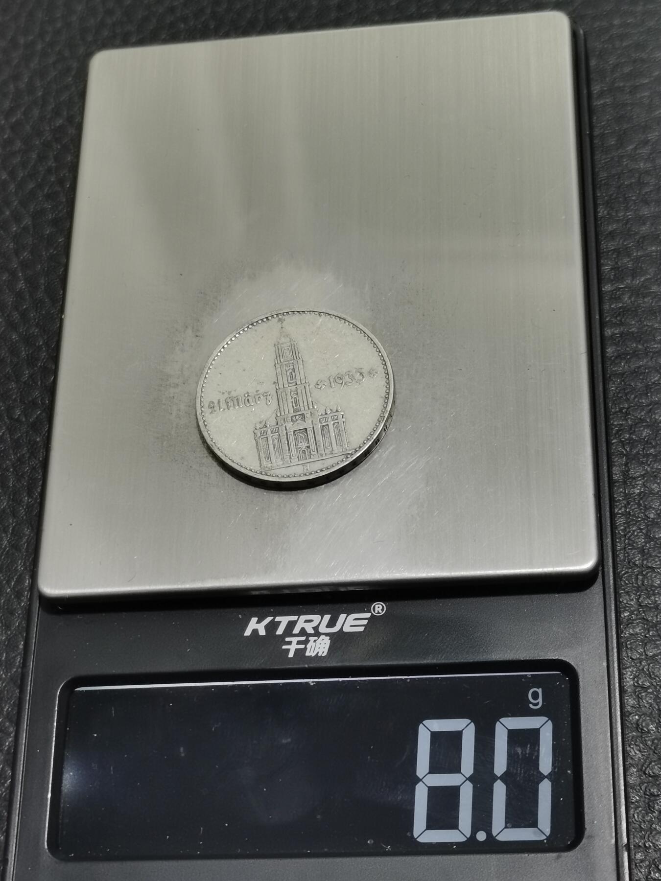 天下钱庄专场欢迎参拍 德国教堂加字2马克银币