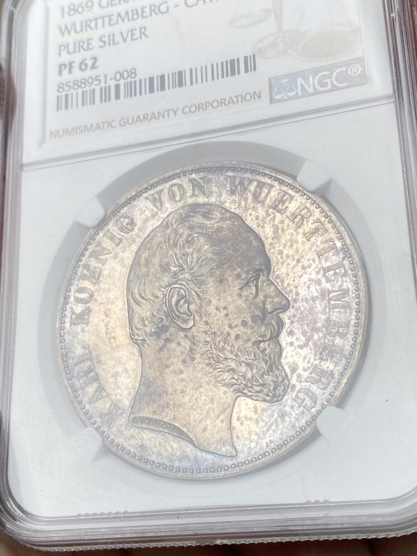 万国钱币拍卖第063期