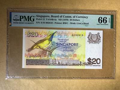 【礼羽收藏】🌏世界钱币拍卖129期 - 【A/44 092819】1979年新加坡20新币 无3457号码 朦胧号