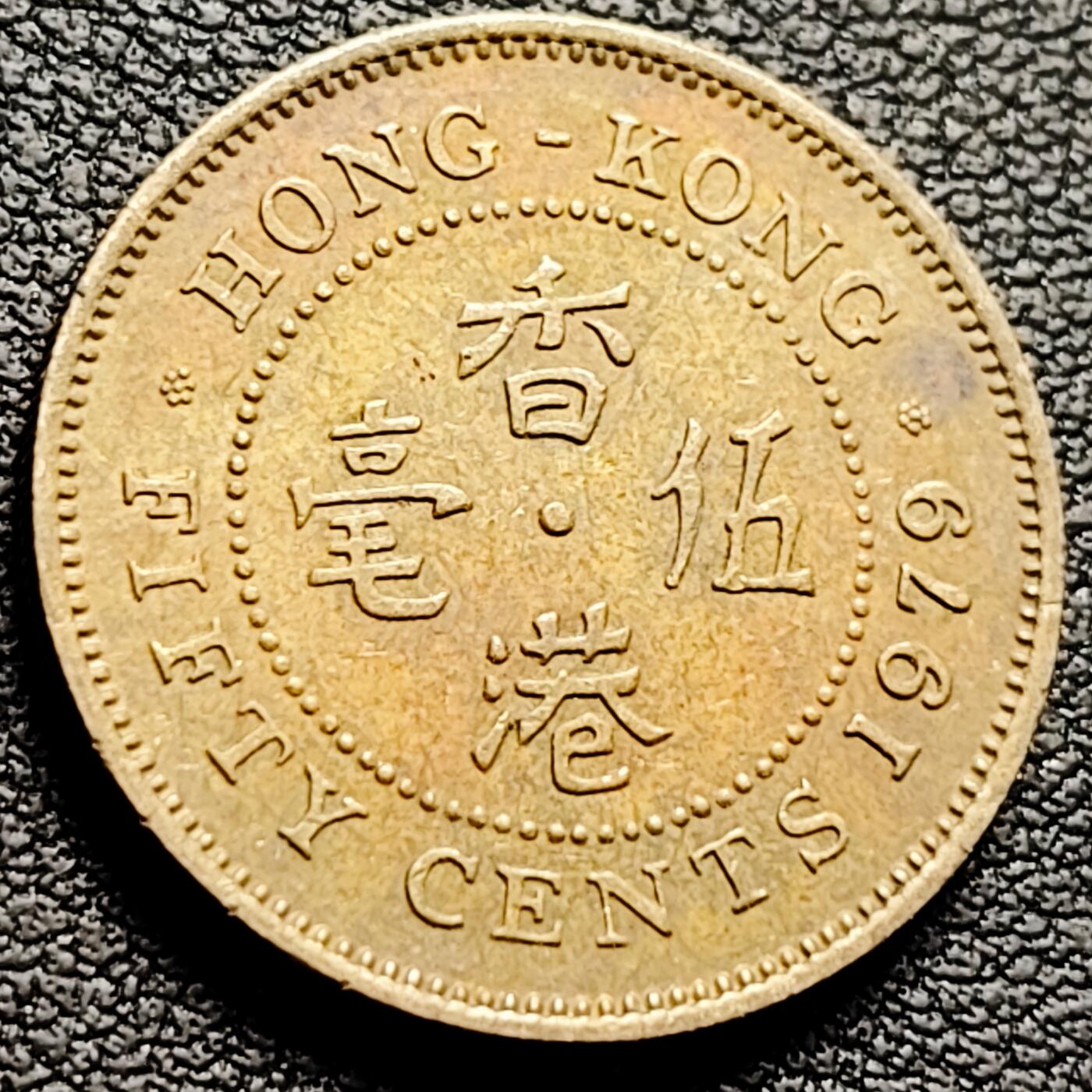 泉币菌-第213场-拍品多 请提前出价（工作最近较忙 发货不及时，望理解） 。