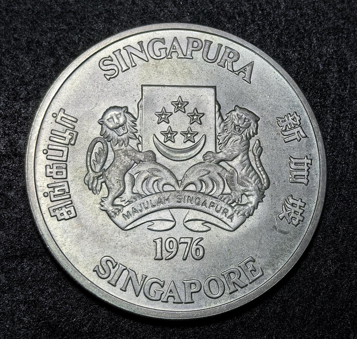 外国优质老铜币银币苏联纪念章，每周六晚九点倒数截拍，满百包邮可寄存，持续收拍 新加坡1976年独立10周年10元纪念银币。正面为国徽，背面以货轮与码头图案彰显其航运贸易核心地位，属非流通收藏币。