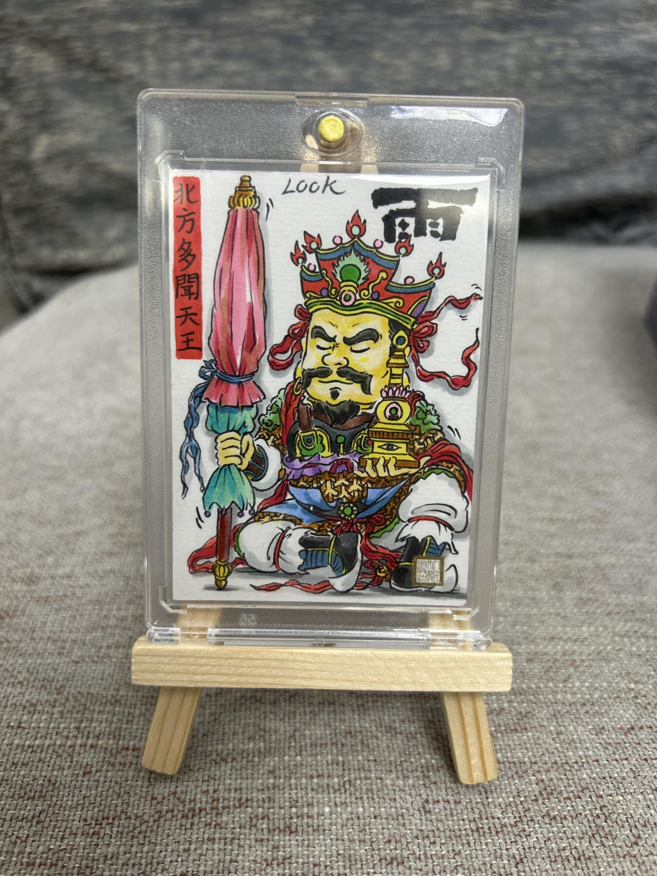 喜灰玩卡拍卖第五期，接拍品0佣金，欢迎送拍，释放现金流，让自己有资金可以购买更多喜欢的卡牌，让别的卡友能淘到更多心仪的卡牌 人文之宝 look老师 手绘 北方多闻天王