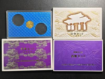 【德藏】世界币章拍卖第168期（拍品征集中~欢迎藏友联系） - 日本套币(具体数量如图) 加 日本铜章