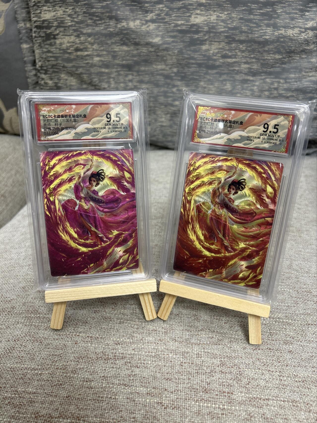 喜灰玩卡拍卖第五期，接拍品0佣金，欢迎送拍，释放现金流，让自己有资金可以购买更多喜欢的卡牌，让别的卡友能淘到更多心仪的卡牌 卡德曼三国 杆子老师绘 貂蝉无编  貂蝉异色限编032/066粗闪 一组两张 