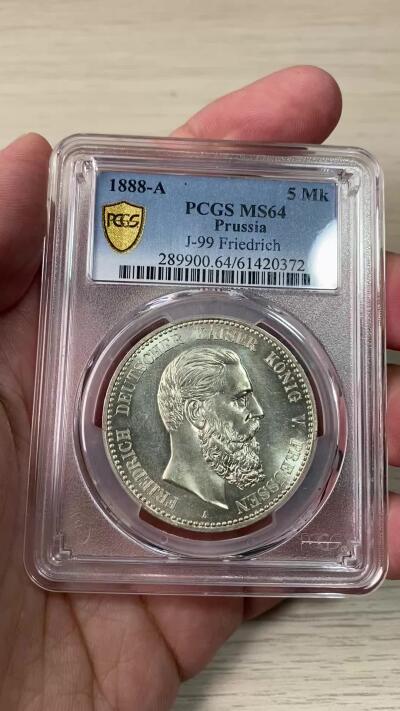 万国钱币拍卖第063期