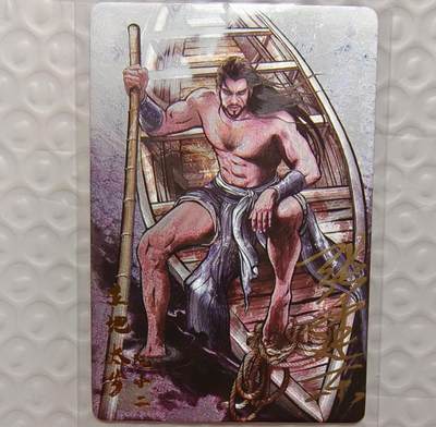 龙虎卡牌-七九场（满200元包邮，无佣金，每周六结拍，欢迎送拍） - 【亲签】粗闪卡 卡德曼 铁拳东水浒 - 立地太岁阮小二