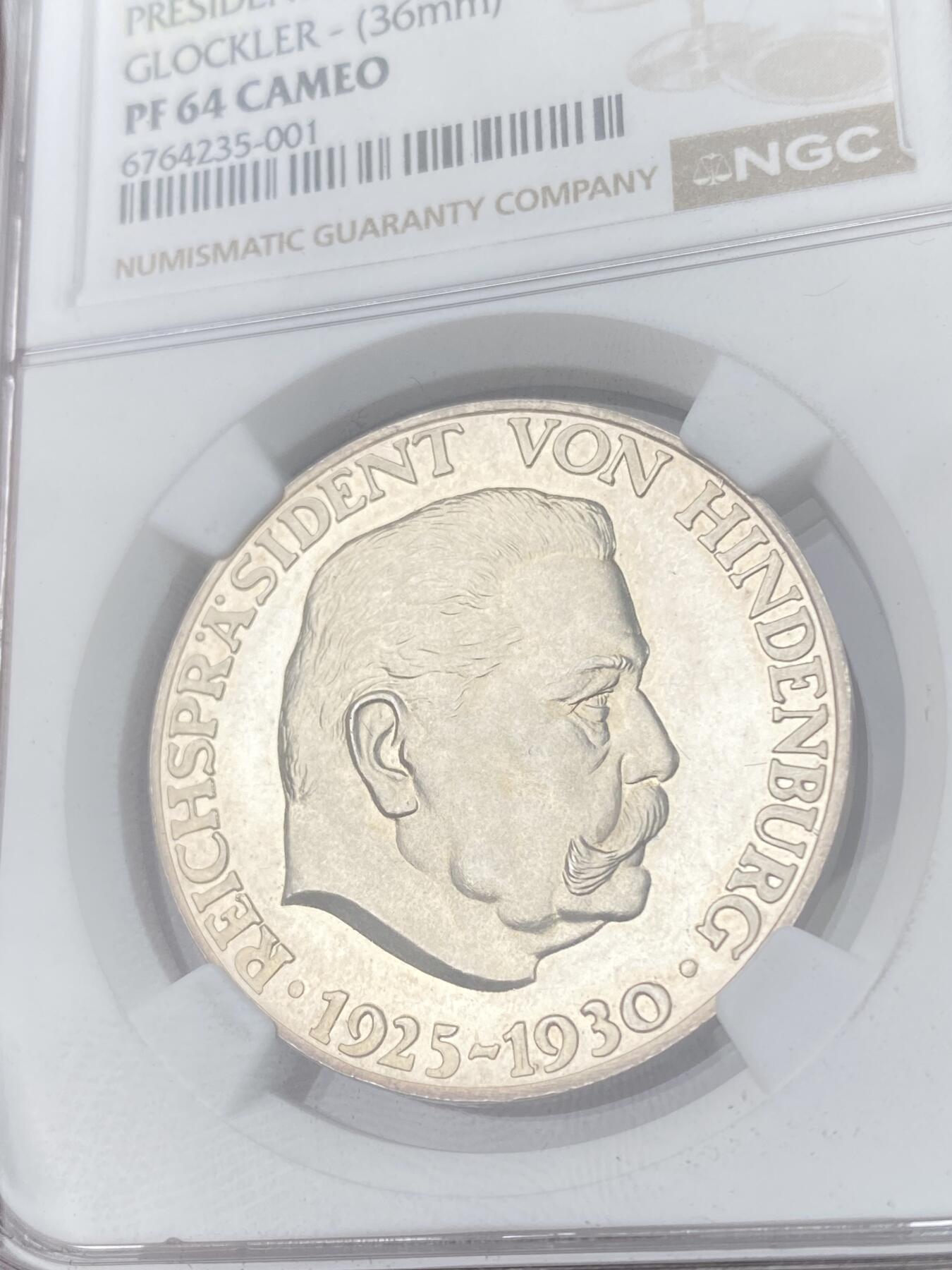 万国钱币拍卖第063期