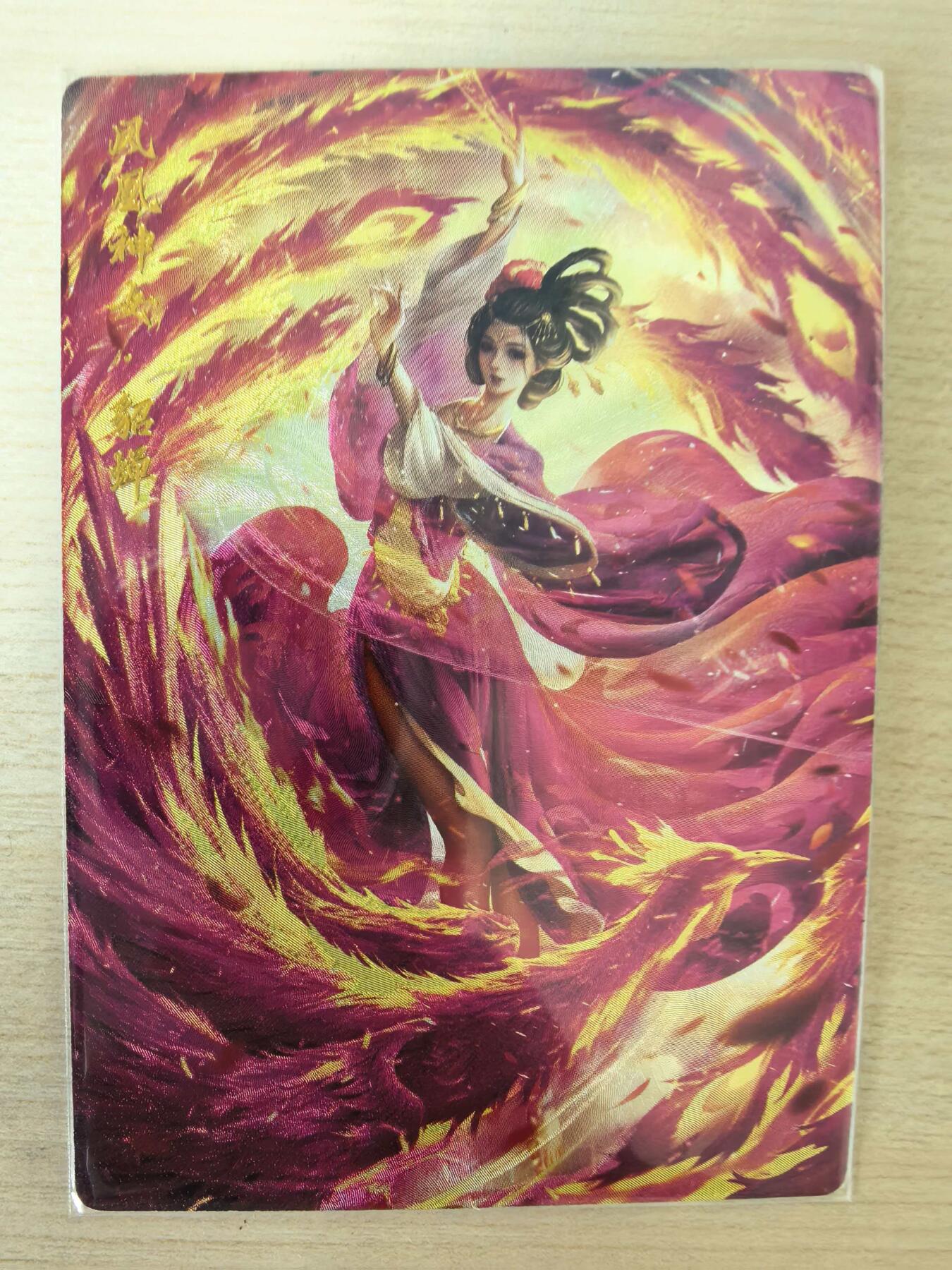 阳大大卡牌拍卖第105期（持续收拍品，周五晚上九点截拍，进群福利早知道）