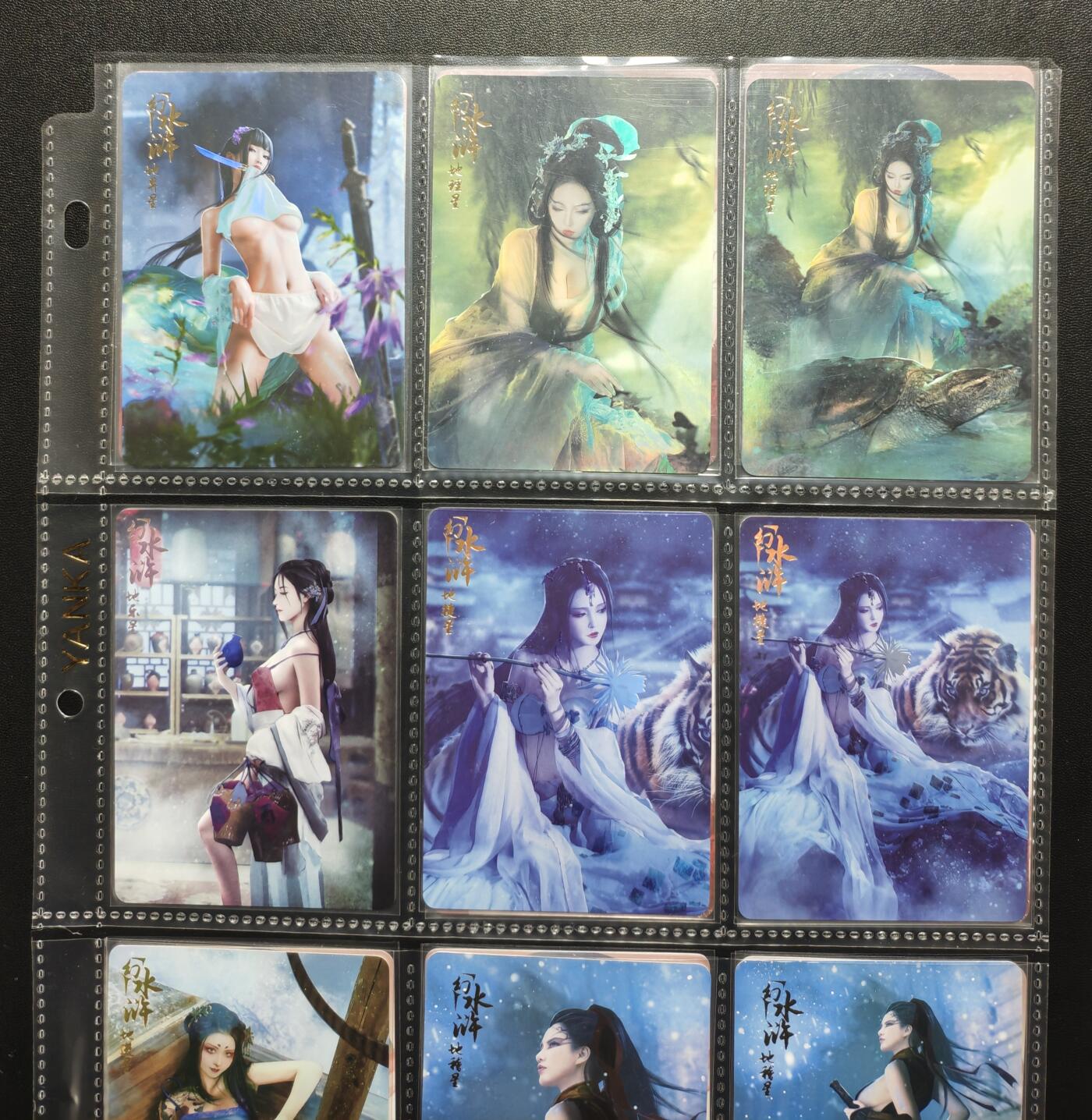 天玑星卡拍第188期《4.20周一截拍》持续收拍收评中 满赠卡需备注 燎原文化 幻水浒 彩闪 200张 全套少第十二弹