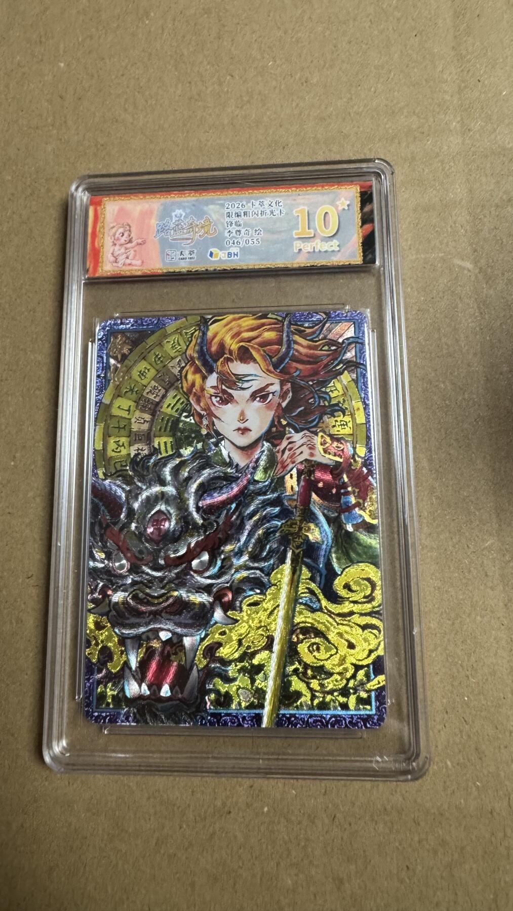NO.27 好又多金牌大场，每周一站式配齐，方便凑单！（周6晚9点截拍，卖家送拍0抽成！） 【46/55编】卡萃 路蓝奇境2  李尊奇 锋临 粗闪 10星