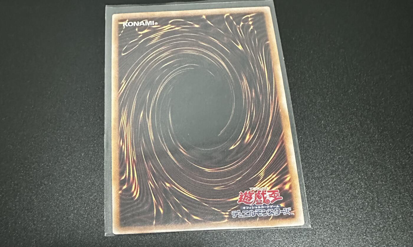 游戏王 影之诗 VG卡牌等 专场卡牌（无佣） 游戏王  黑混沌之魔导 UR（带标）