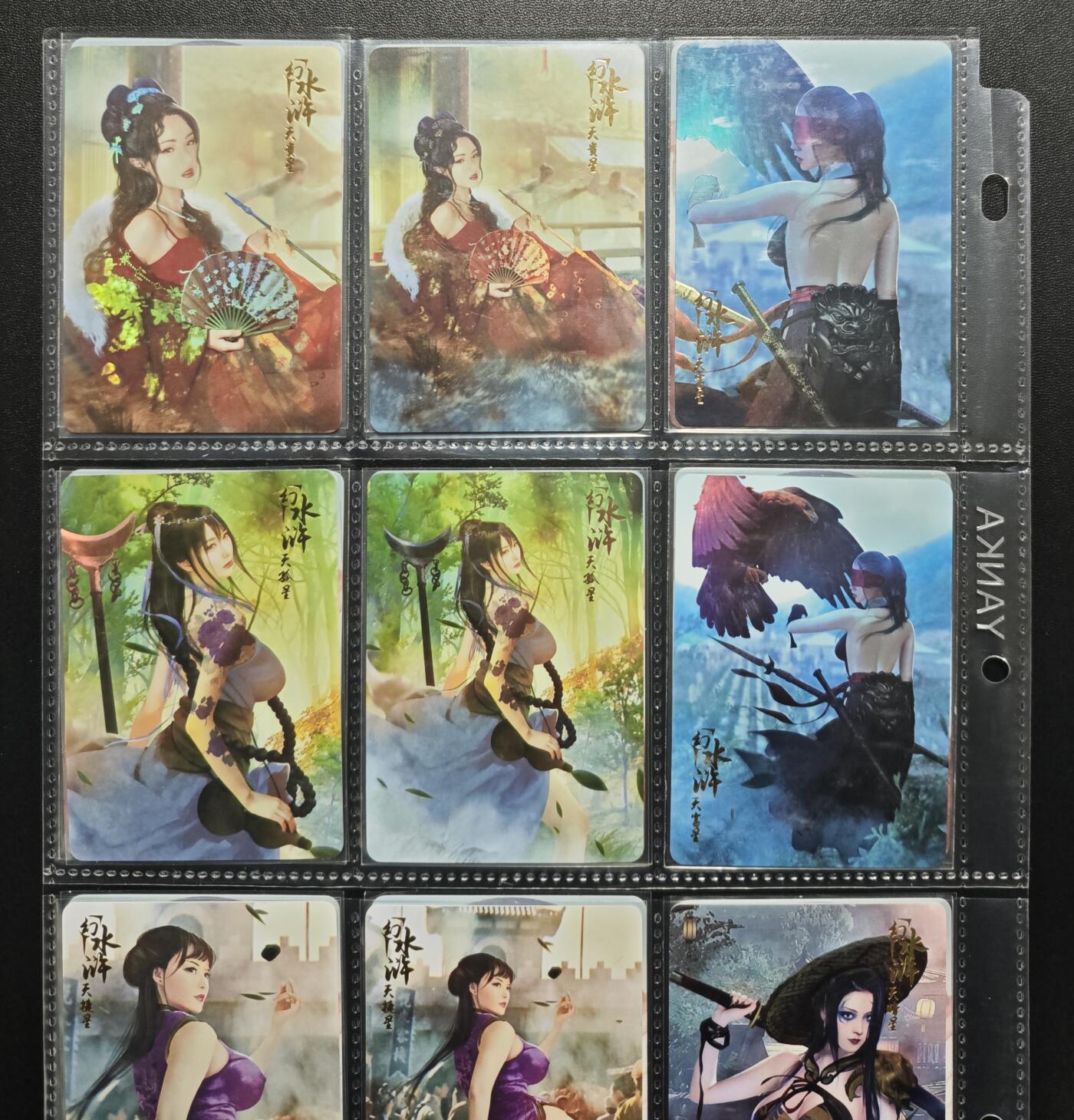 天玑星卡拍第188期《4.20周一截拍》持续收拍收评中 满赠卡需备注 燎原文化 幻水浒 彩闪 200张 全套少第十二弹