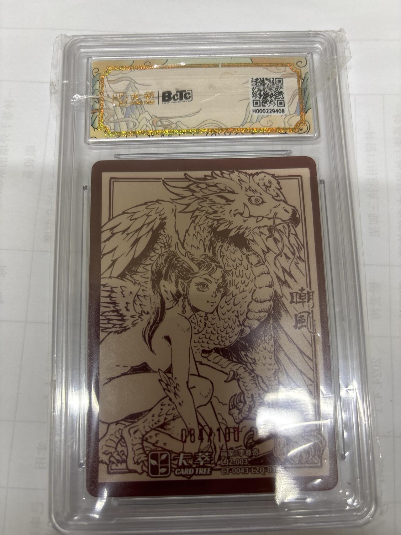 无关紧要 出坑转让 不寄存 默认微瑕 循环上架 介意勿拍 收货请尽快确认 谢谢