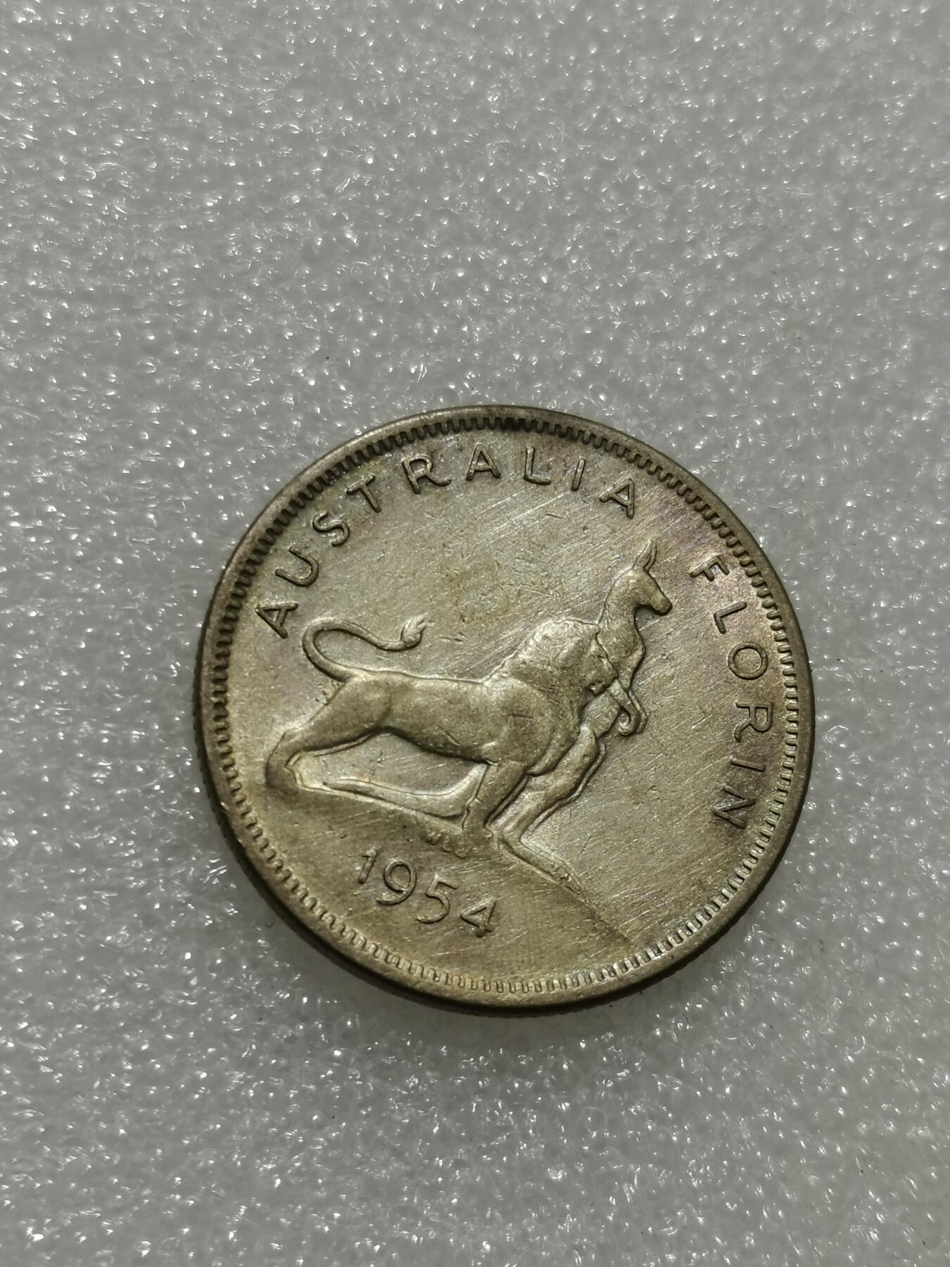 天下钱庄专场欢迎参拍 澳大利亚伊丽莎白银币