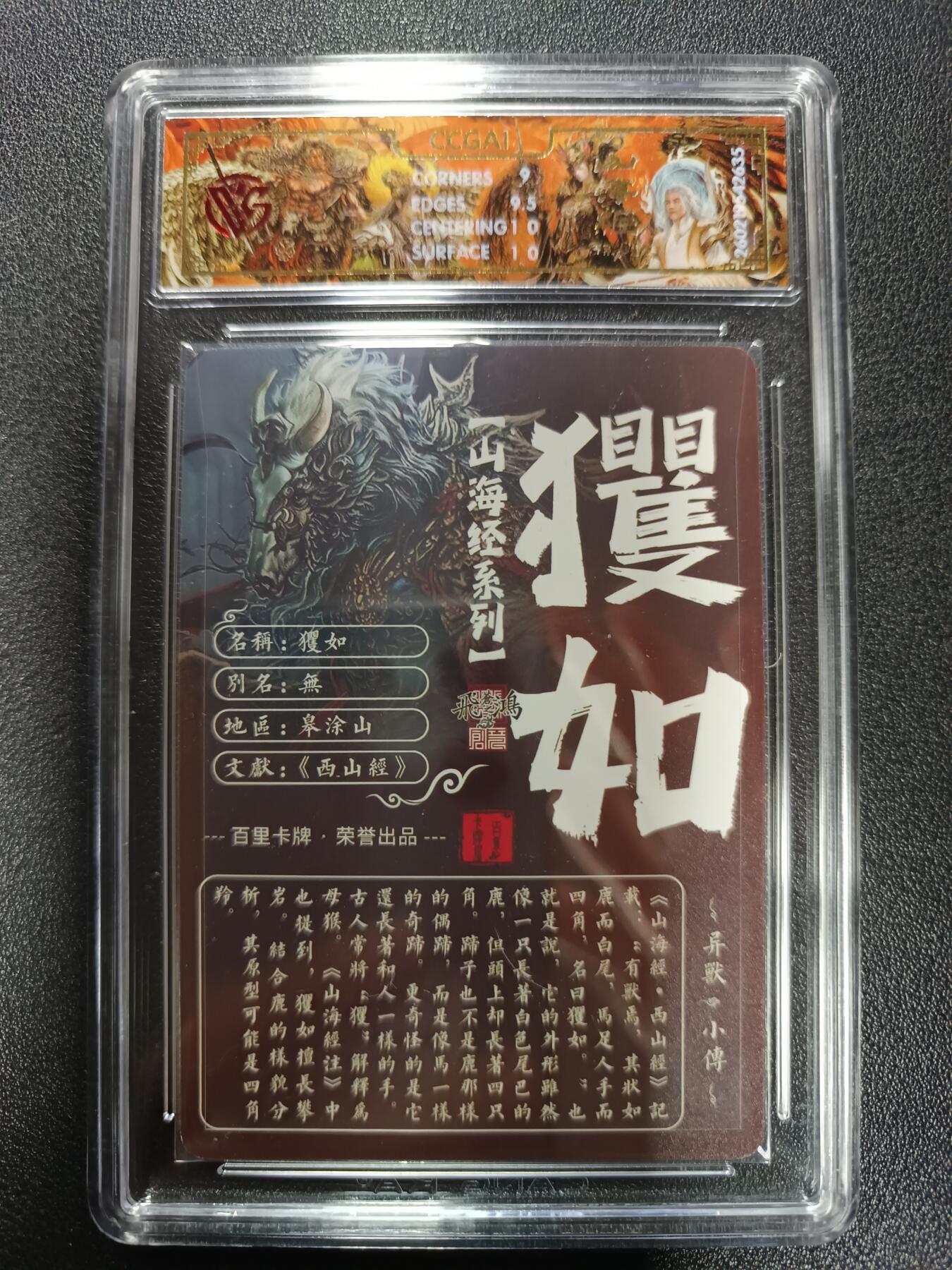 天玑星卡拍第179期《3.19周四截拍》持续收拍收评中 满赠卡需备注