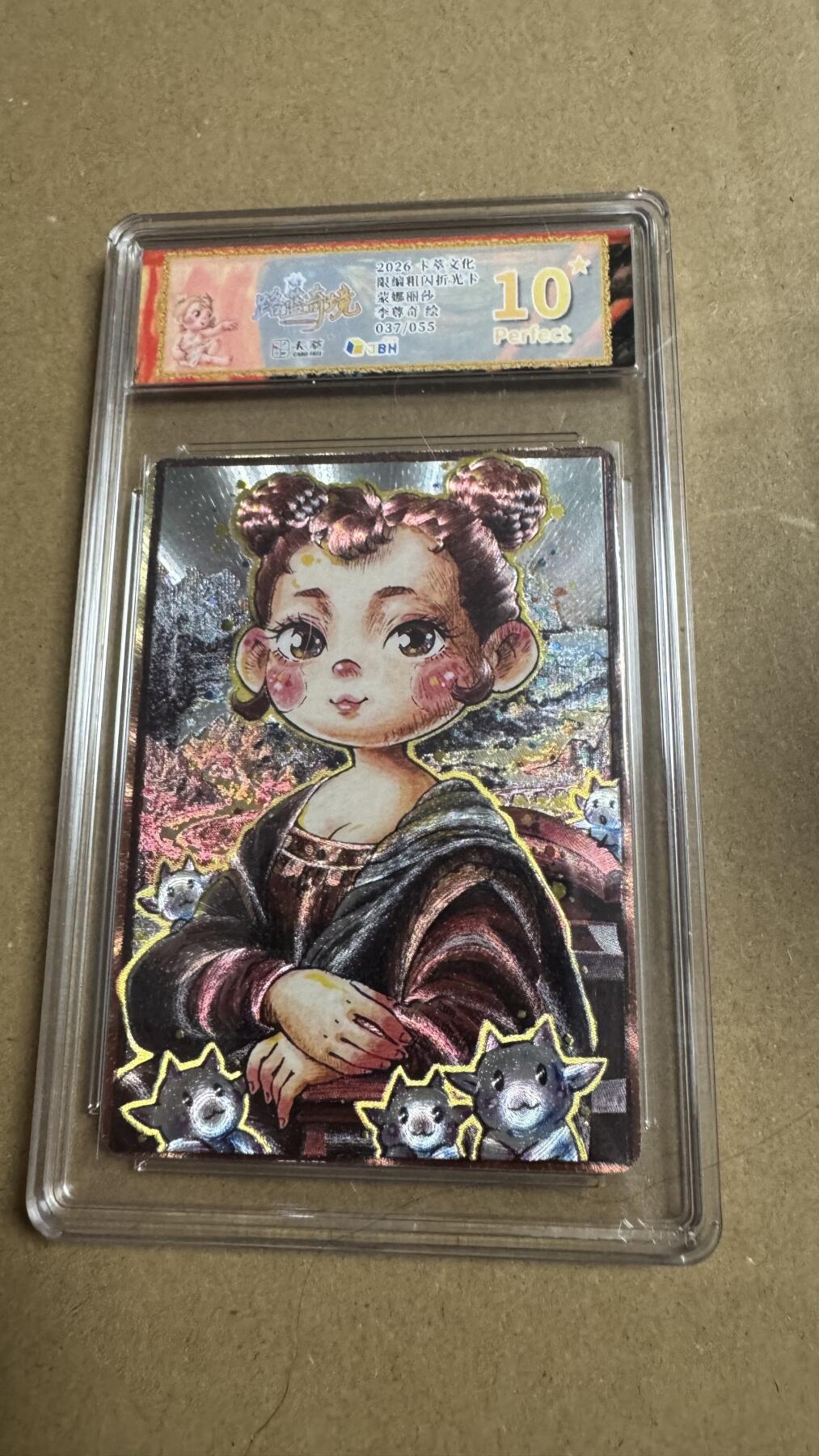 NO.27 好又多金牌大场，每周一站式配齐，方便凑单！（周6晚9点截拍，卖家送拍0抽成！） 【37/55编】卡萃 路蓝奇境2  李尊奇 蒙娜丽莎 粗闪 10星