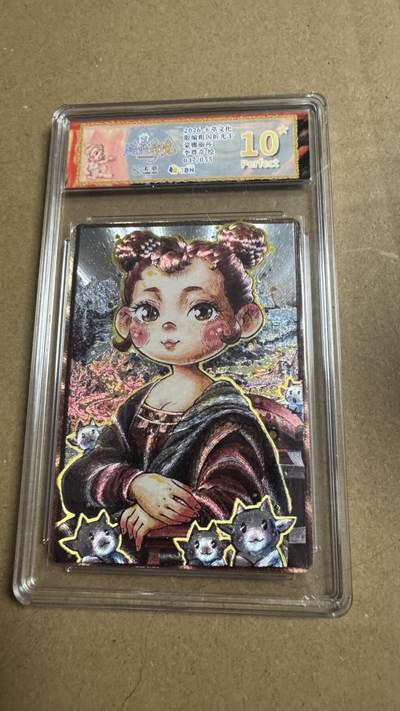 NO.27 好又多金牌大场，每周一站式配齐，方便凑单！（周6晚9点截拍，卖家送拍0抽成！） - 【37/55编】卡萃 路蓝奇境2  李尊奇 蒙娜丽莎 粗闪 10星