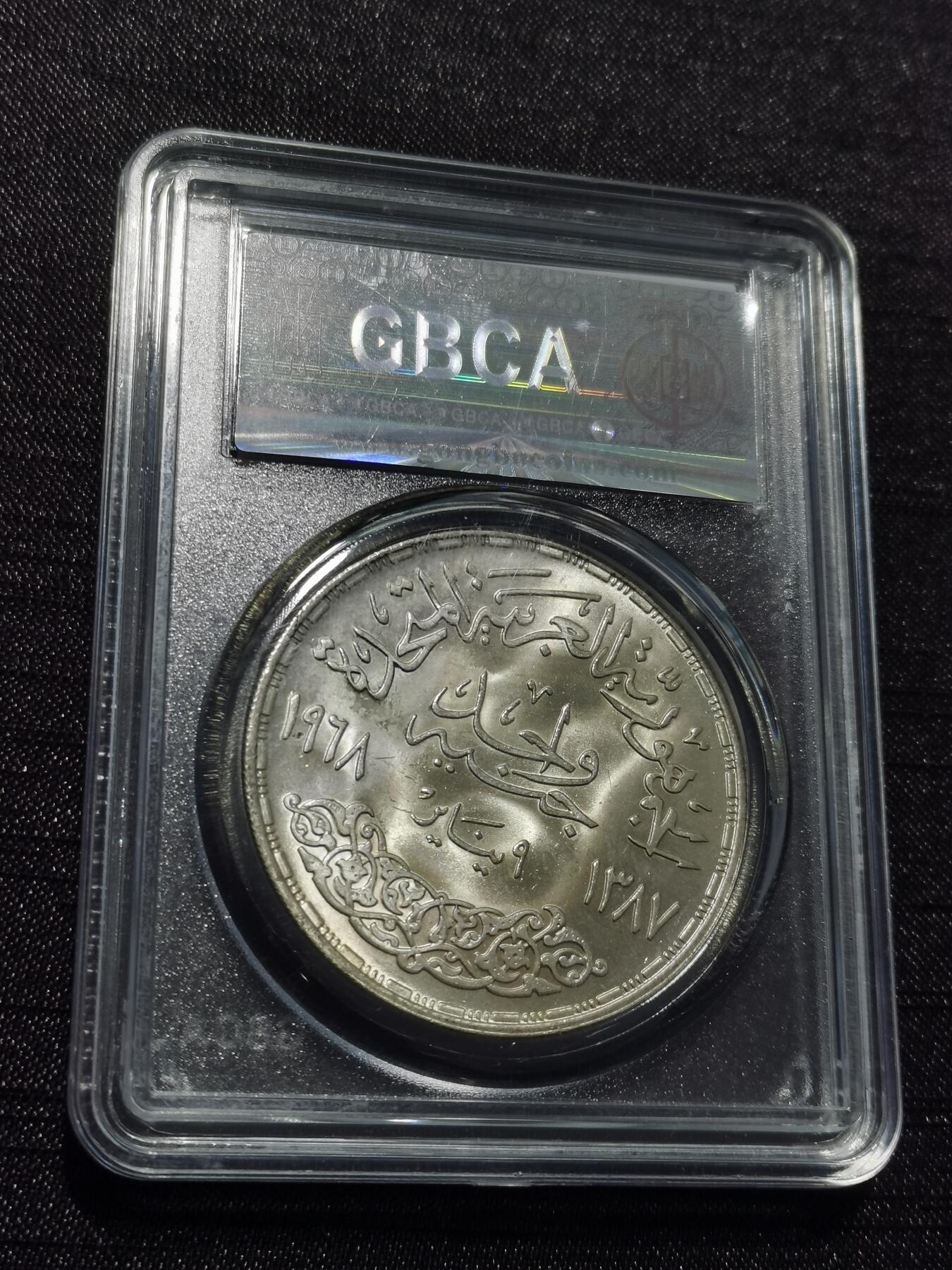 天下钱庄专场欢迎参拍 埃及1磅银币