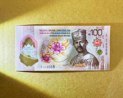 【Blue Auction】世界纸币精拍第796期——18级TOP拍卖/信誉/品质/专业/高效💫 - 【88尾】文莱 2024年新版塑料钞 100林吉特 全新UNC