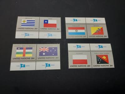 博彦收藏    3月25日 8点 外国邮票专场 - 联合国国旗一组，全新
