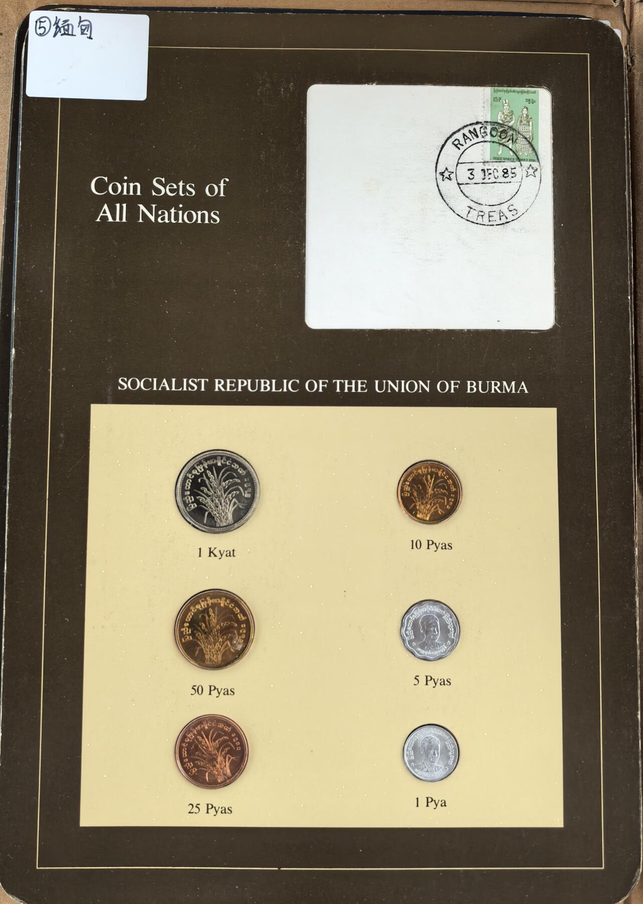 外国优质老铜币银币苏联纪念章，每周六晚九点倒数截拍，满百包邮可寄存，持续收拍