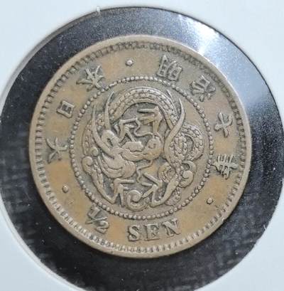 外国优质老铜币银币苏联纪念章，每周六晚九点倒数截拍，满百包邮可寄存，持续收拍 - 明治七年（1874 年）日本半钱铜币，为明治维新早期货币，正面龙纹生动，背面樱花桐叶纹饰雅致，见证日本近代货币改革，龙纹与国花元素兼具历史底蕴与审美价值，是入门东亚钱币收藏的优选。