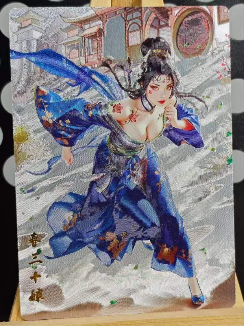 龙虎卡牌-七九场（满200元包邮，无佣金，每周六结拍，欢迎送拍） 粗闪卡 奇点 灵魅仙踪 - 春三十娘蓝色