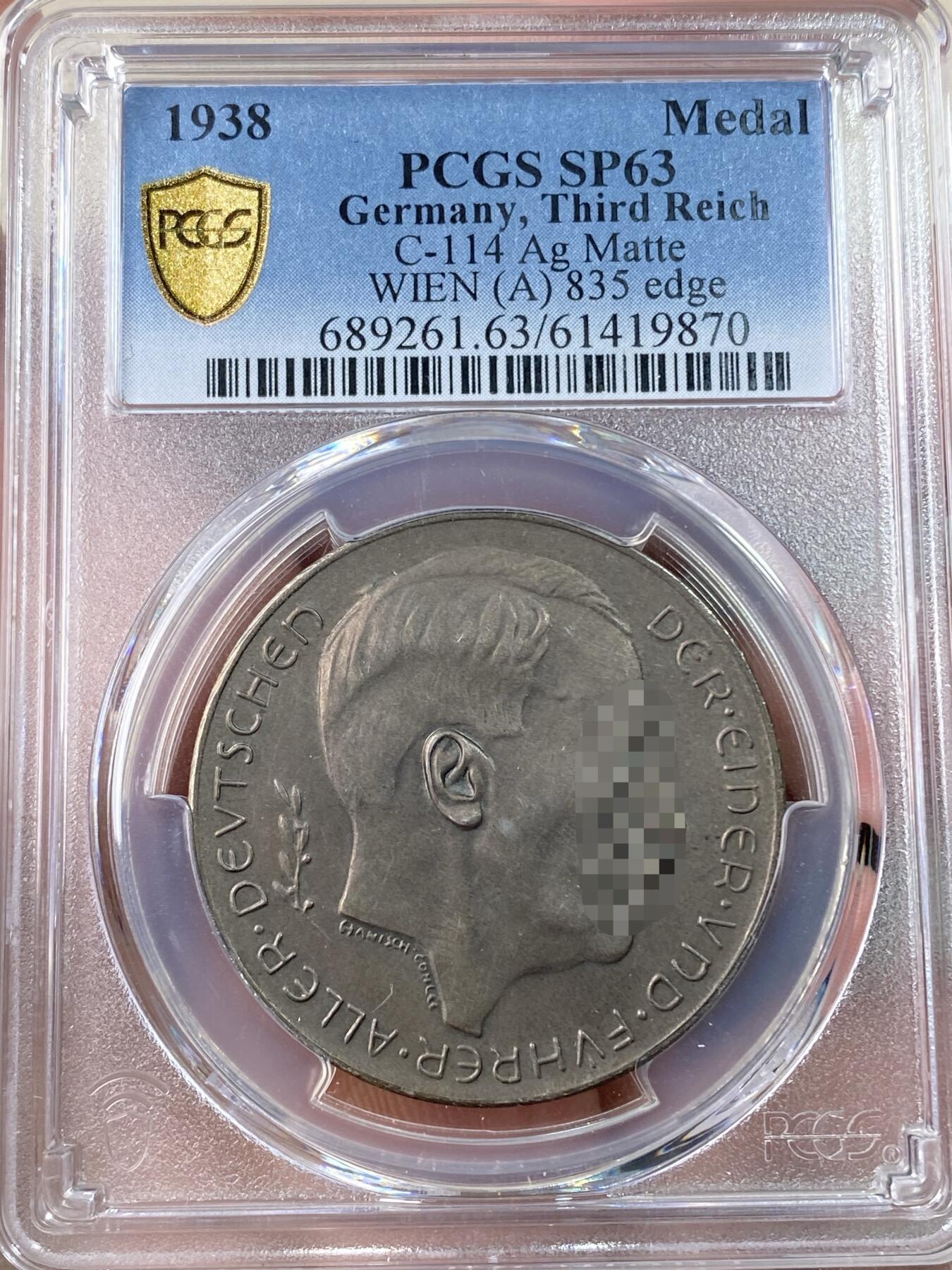 万国钱币拍卖第063期