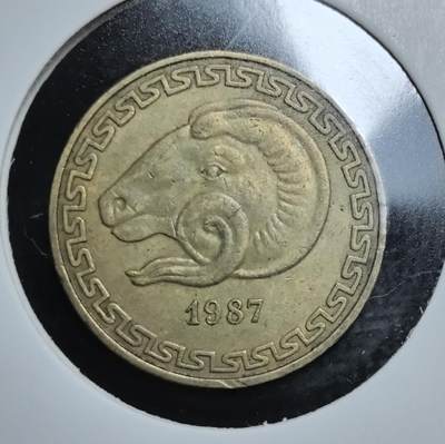 外国优质老铜币银币苏联纪念章，每周六晚九点倒数截拍，满百包邮可寄存，持续收拍 - 阿尔及利亚1987 年 20 分黄铜币，正面阿拉伯文面值与纹饰彰显北非伊斯兰文化，背面盘角羊头与回纹边框生动展现游牧文明，是马格里布地区极具异域风情的入门收藏品种