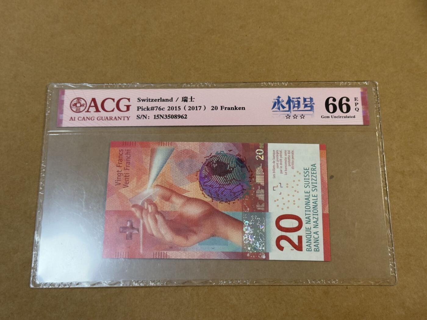 【礼羽收藏】🌏世界钱币拍卖129期