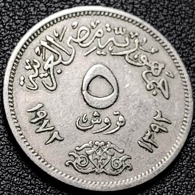 泉币菌-第213场-拍品多 请提前出价（工作最近较忙 发货不及时，望理解） - 鹰徽 1970年代 埃及5皮阿斯特铜镍币  25.0毫米 4.5克