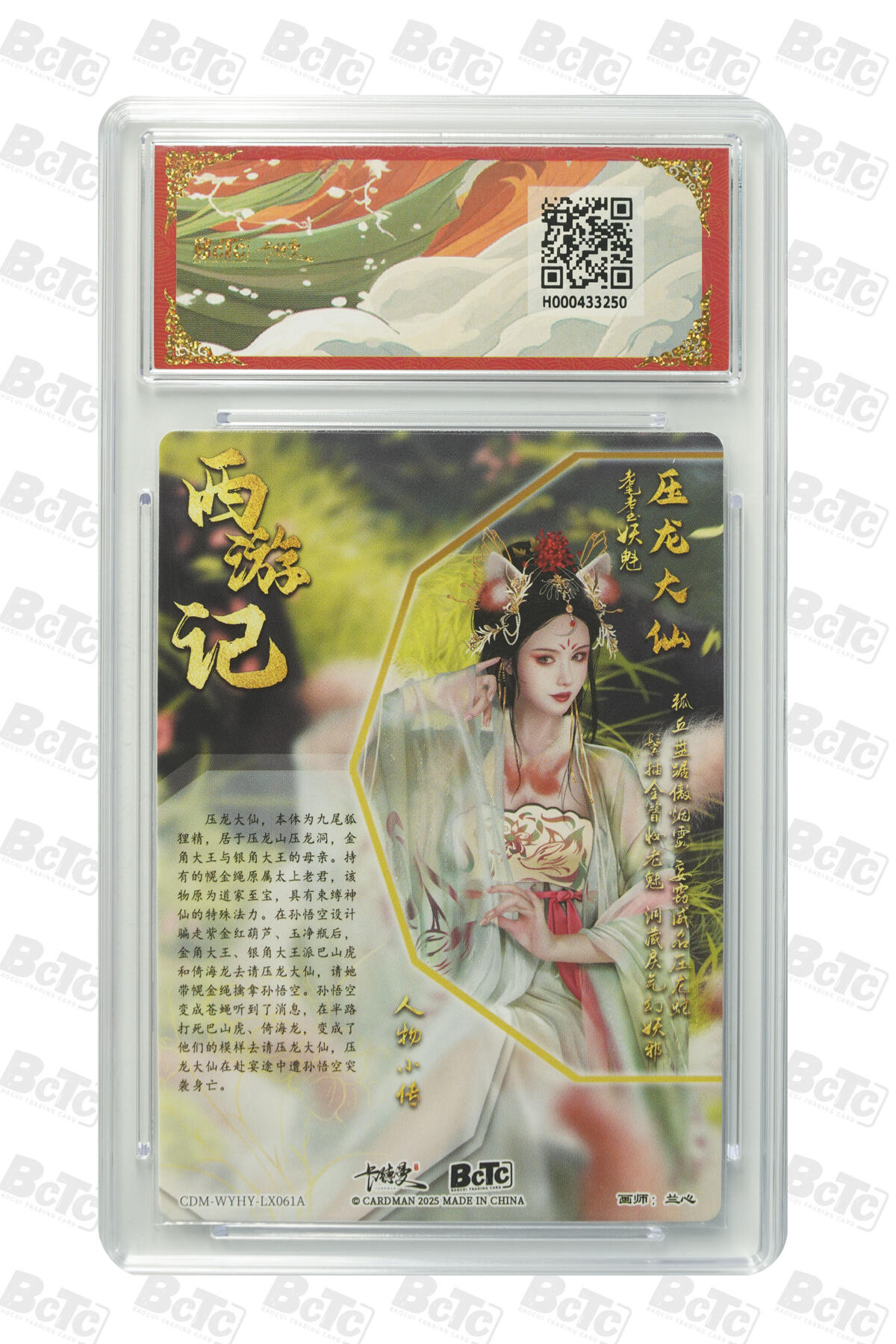 喜灰玩卡拍卖第五期，接拍品0佣金，欢迎送拍，释放现金流，让自己有资金可以购买更多喜欢的卡牌，让别的卡友能淘到更多心仪的卡牌